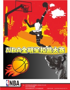突出各种
