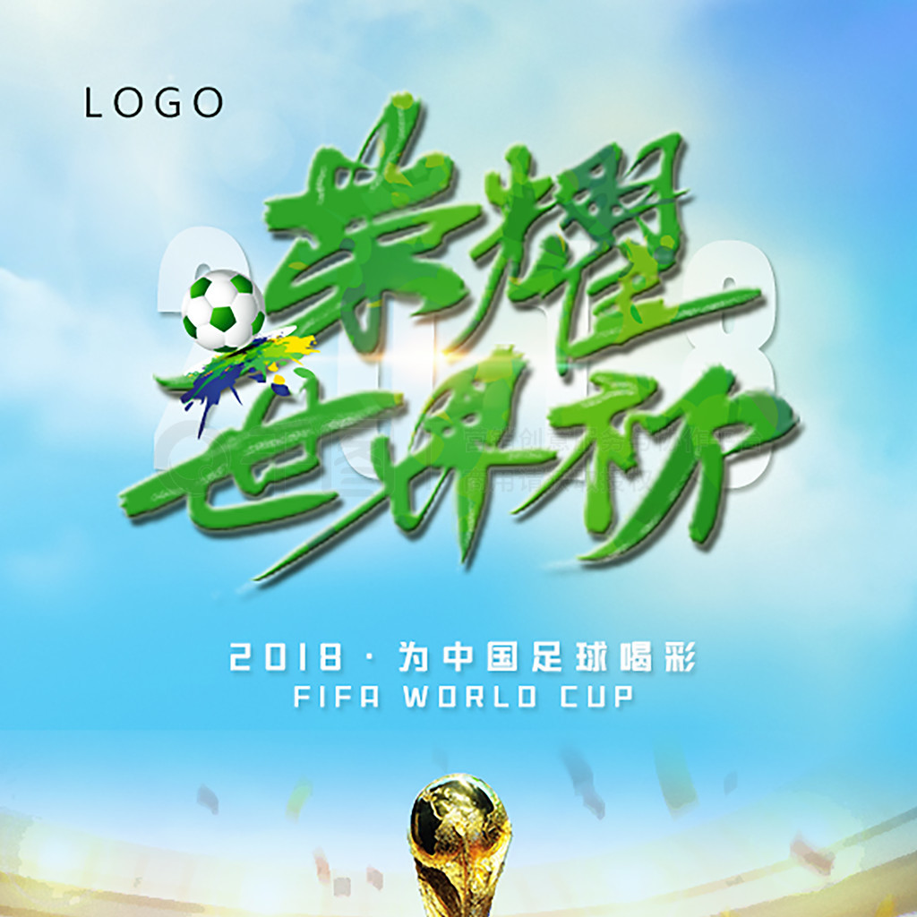 转取胜这